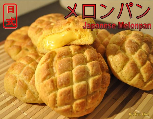 melonpan1.jpg